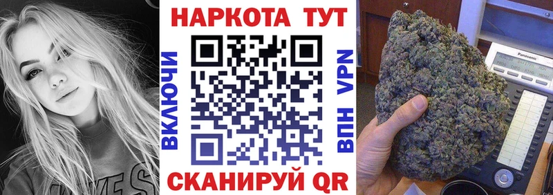 Купить закладку Комсомольск Гашиш  КОКАИН  МЕФ  Бутират  МАРИХУАНА 