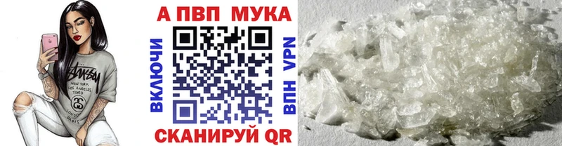 hydra ТОР  где купить наркоту  Комсомольск  Alfa_PVP СК КРИС 