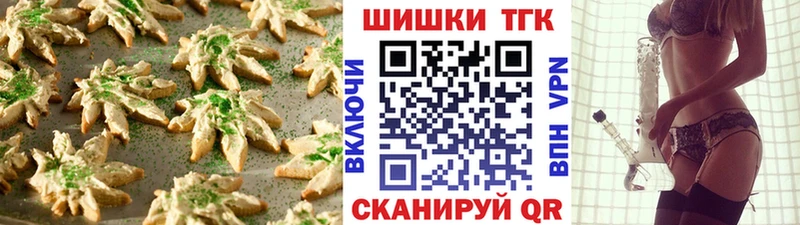Canna-Cookies марихуана  Комсомольск 