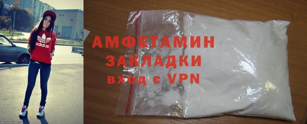 мефедрон VHQ Нижневартовск