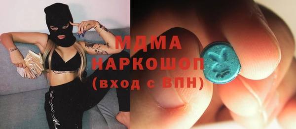 мефедрон VHQ Нижневартовск