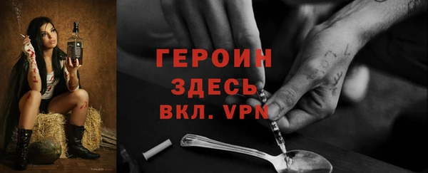 амфетамин Алексин