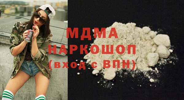 мяу мяу кристалл Кострома