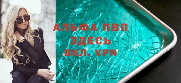 амфетамин Алексин