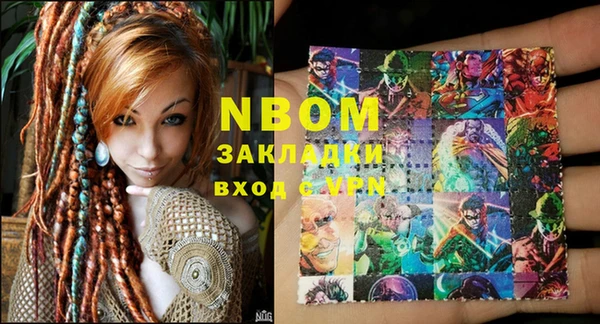 дживик Алексеевка