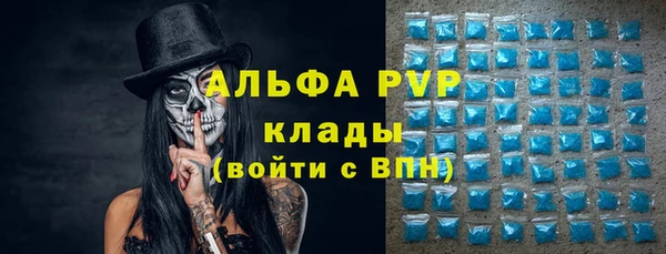 амфетамин Алексин