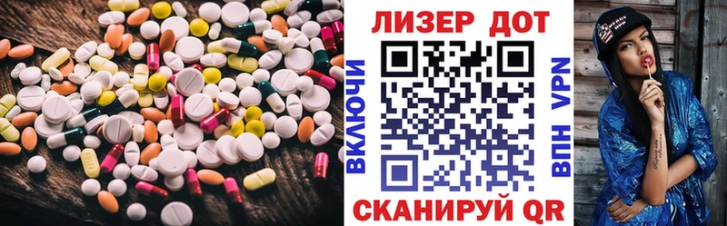 ЛСД экстази ecstasy  продажа наркотиков  Комсомольск 