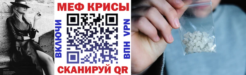 где продают наркотики  Комсомольск  МЕФ 4 MMC 