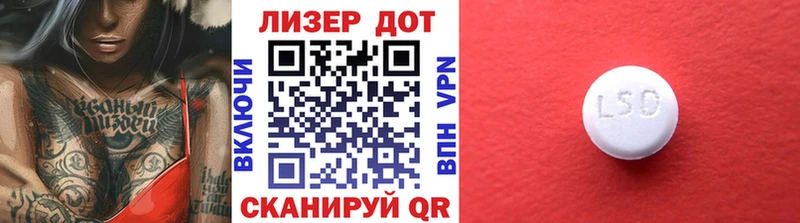shop формула Комсомольск Марки NBOMe 1500мкг