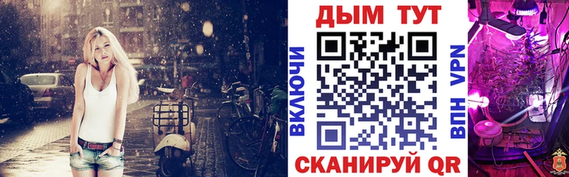 МАРИХУАНА тримм  сайты даркнета официальный сайт  Комсомольск 